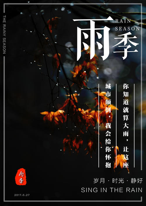 制作仿真银行转账凭条